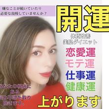 ココナラのベリザ先生