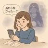 電話占いが当たらなかったので原因と選び方を知りたい人